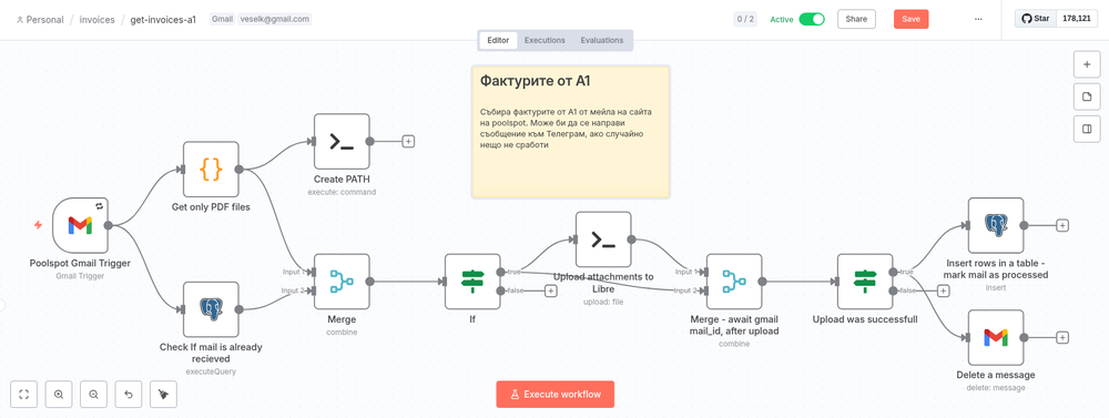 Как автоматично да събираш и подреждаш фактури от клиенти без ръчна работа 2-ра част